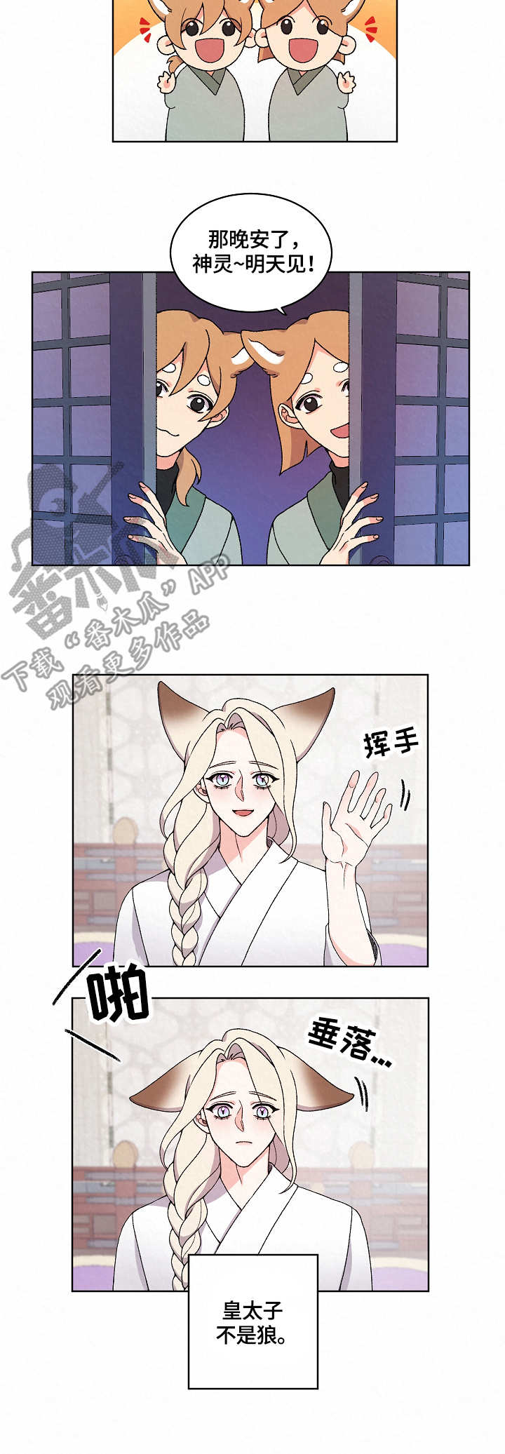 第19章：落寞6