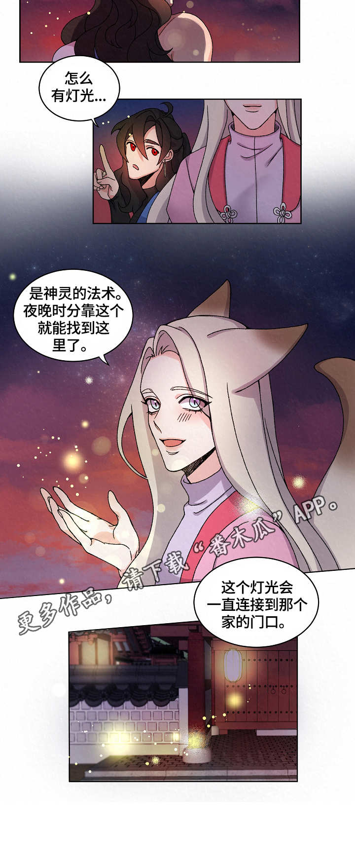 第13章：烦躁7