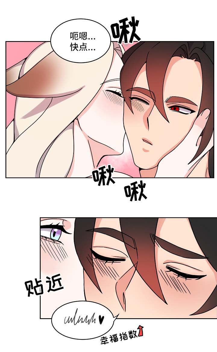 第21章：愉悦13
