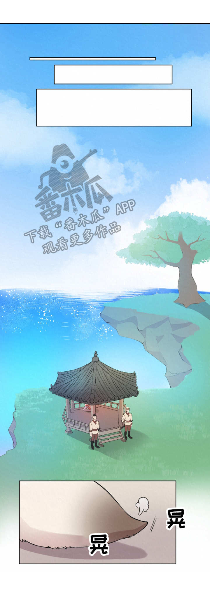 第2章：隐秘7