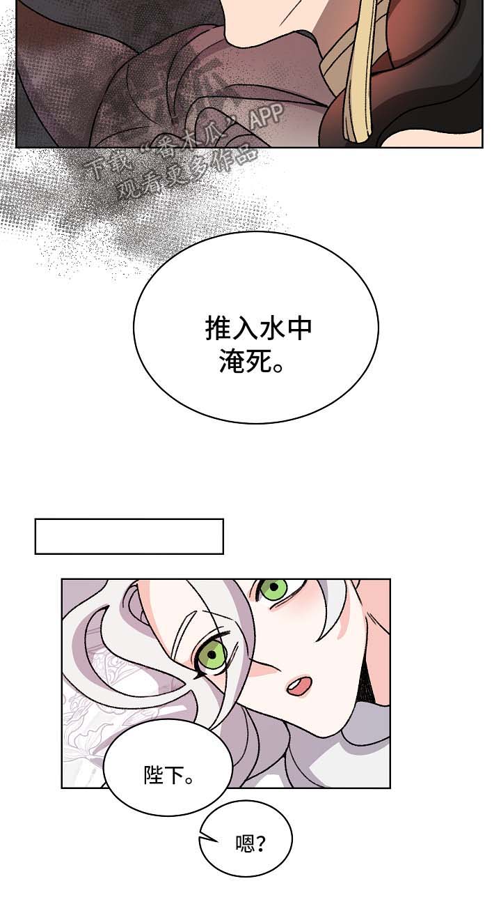 第41章：报复6
