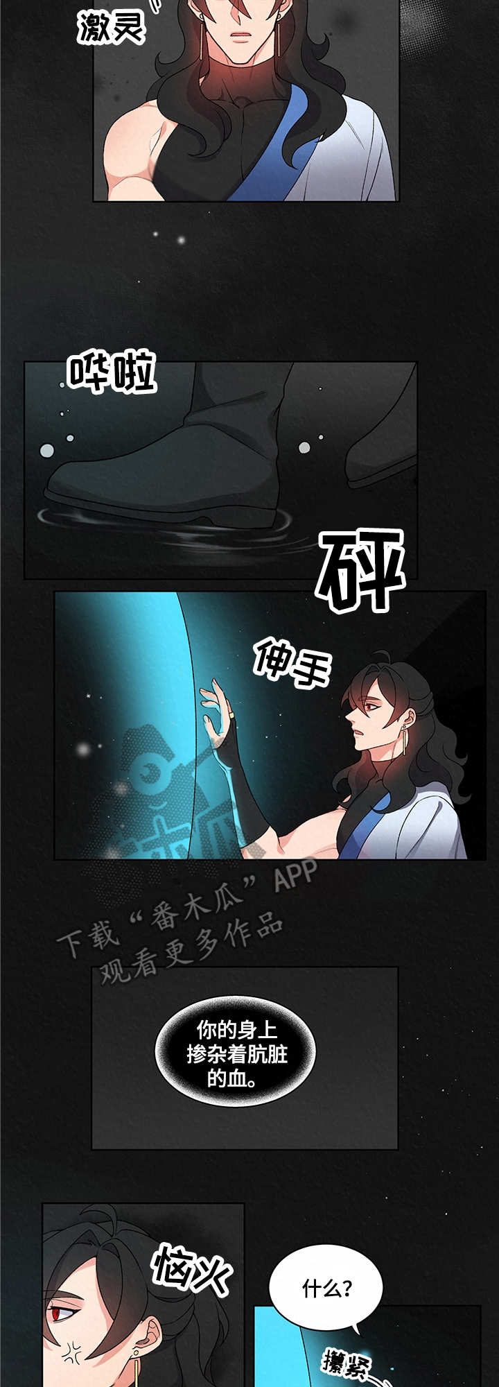 第11章：大海8