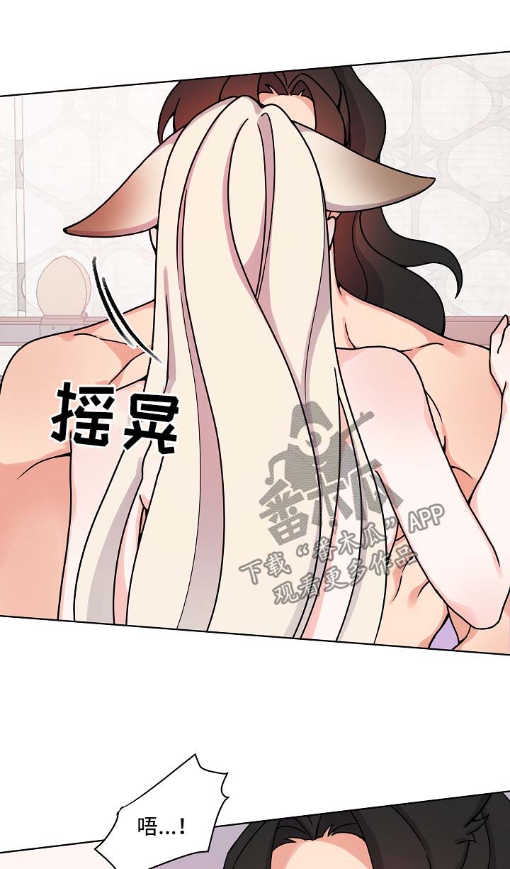 第21章：愉悦18