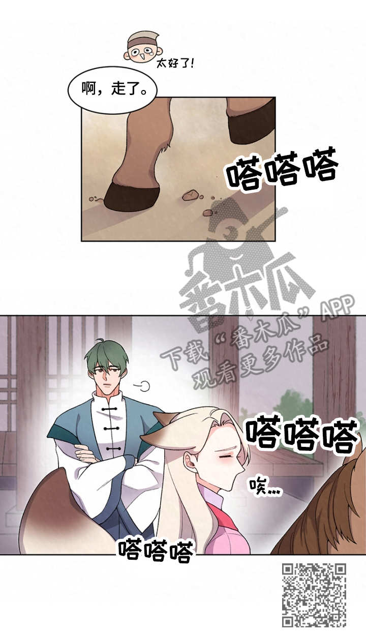 第9章：集市5