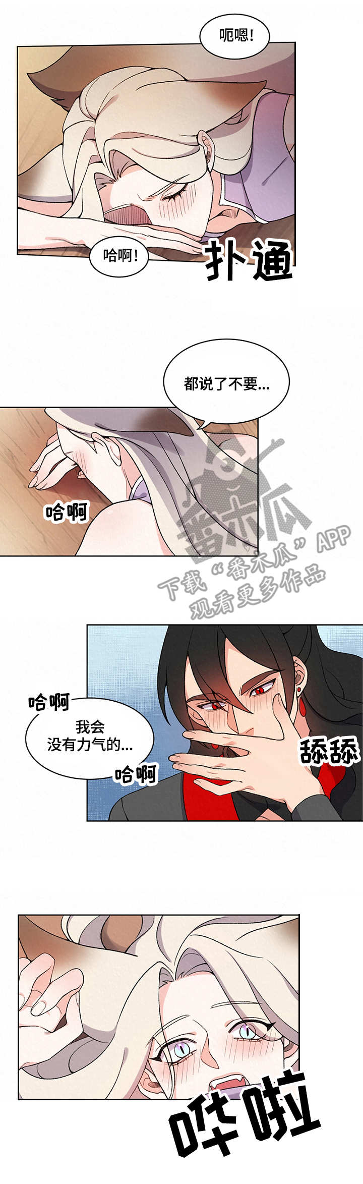 第6章：攻守转换7