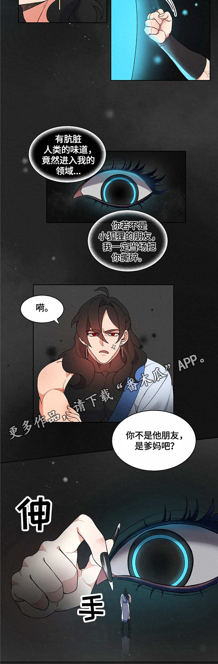 第11章：大海9