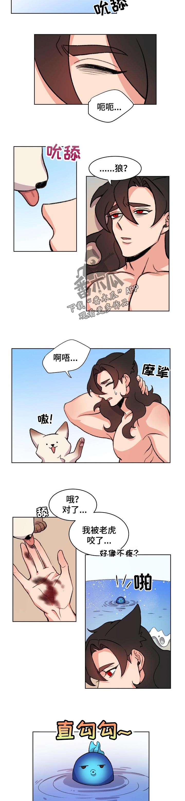 第84章：一起回家吧【完结】7