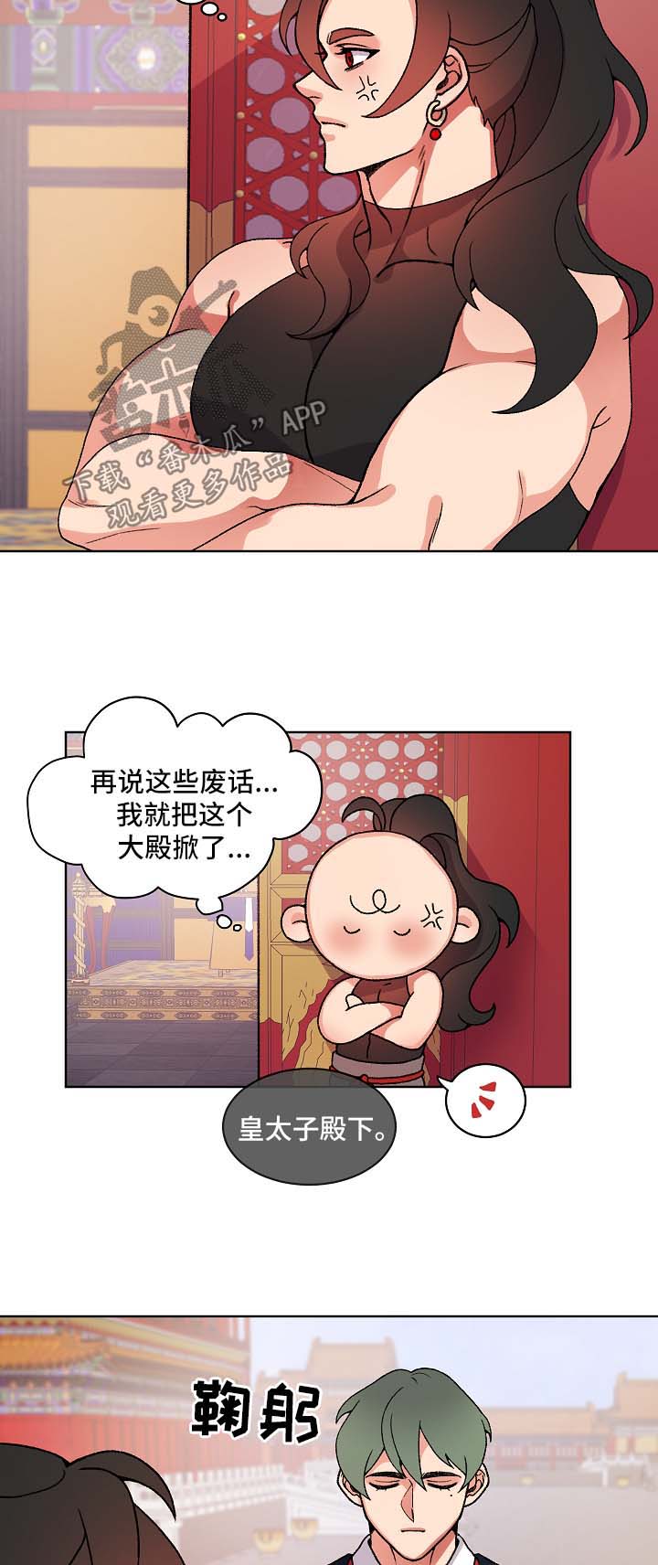 第27章：聊一聊15
