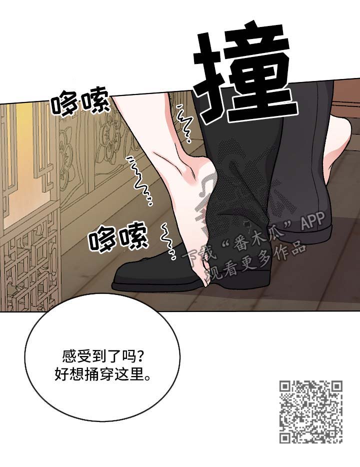 第22章：尾巴7