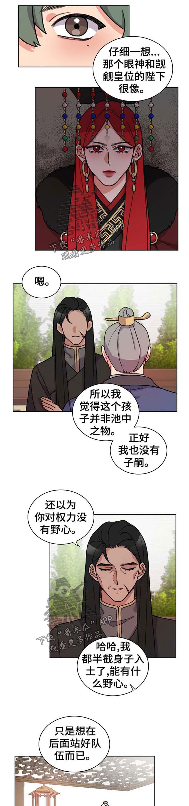 第57章：收养5