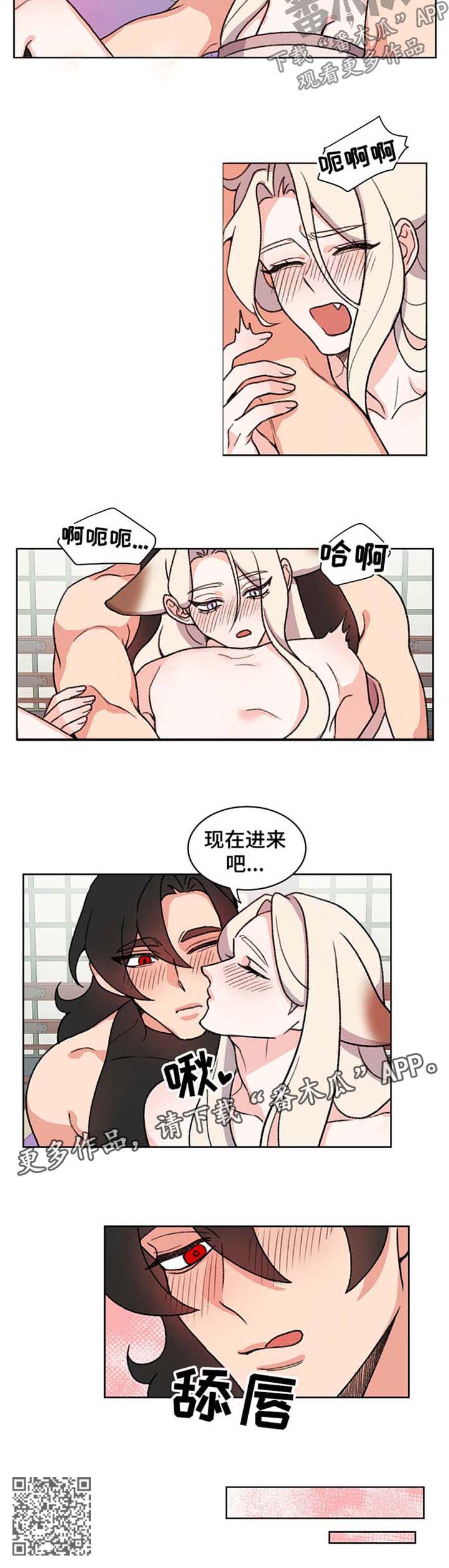 第62章：别哭了5