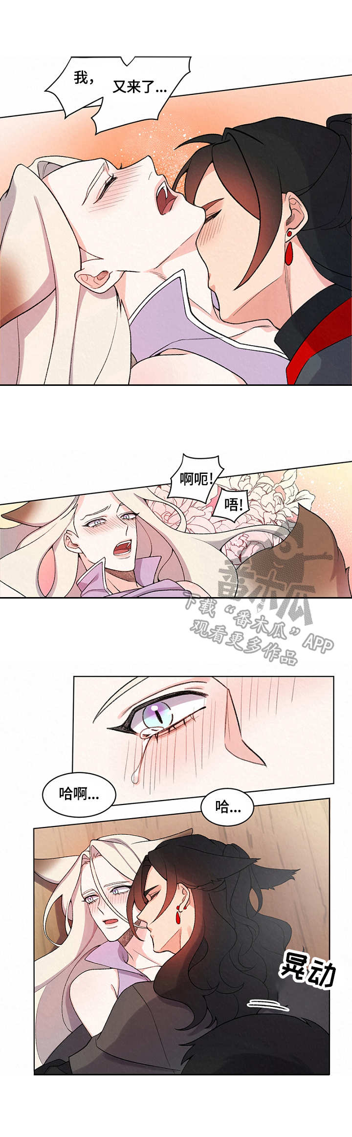 第7章：狼0