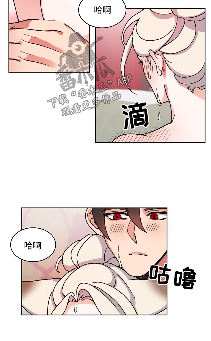 第29章：泡澡5