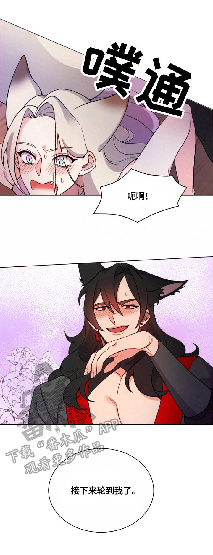 第6章：攻守转换3