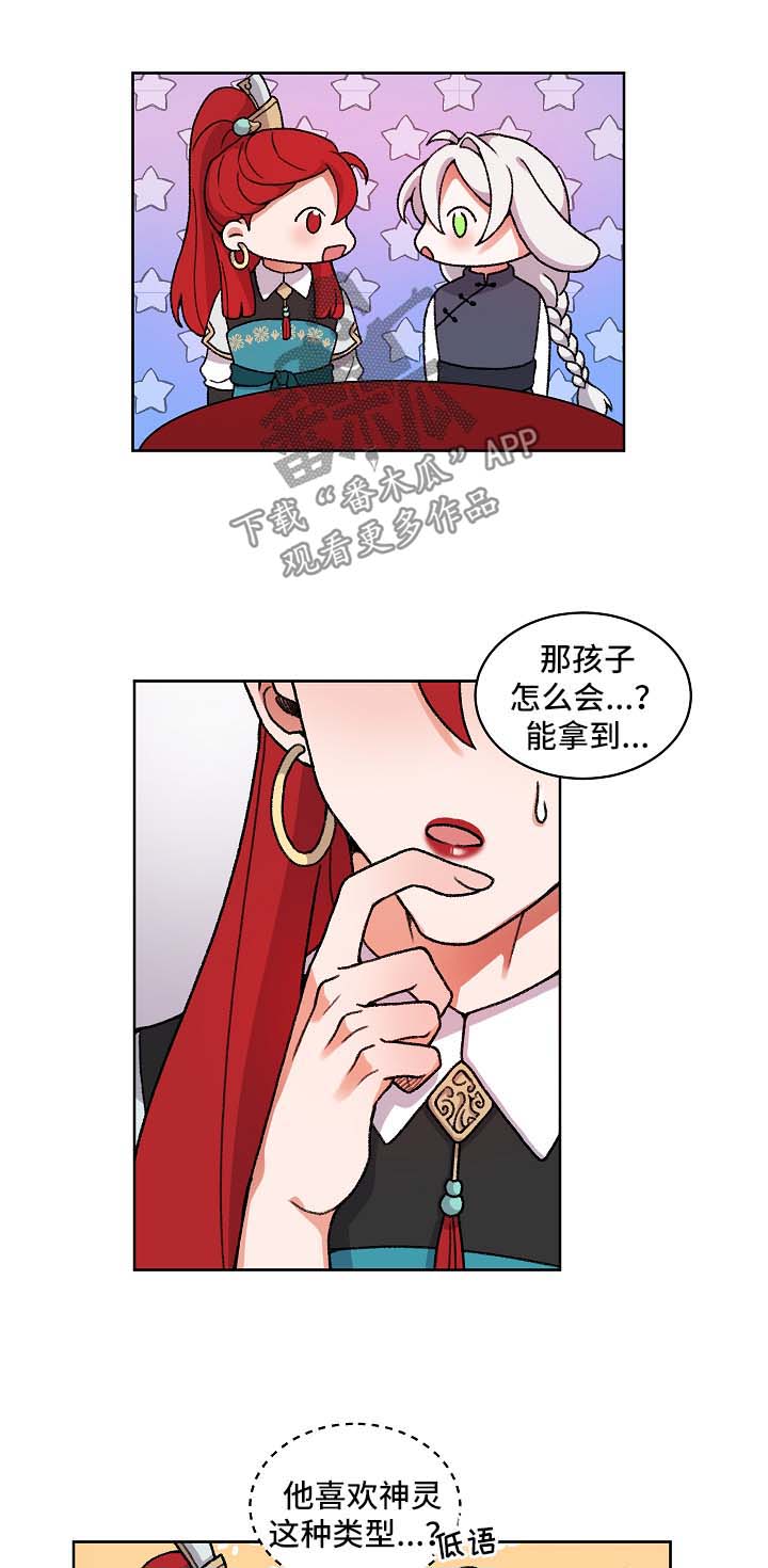 第27章：聊一聊5