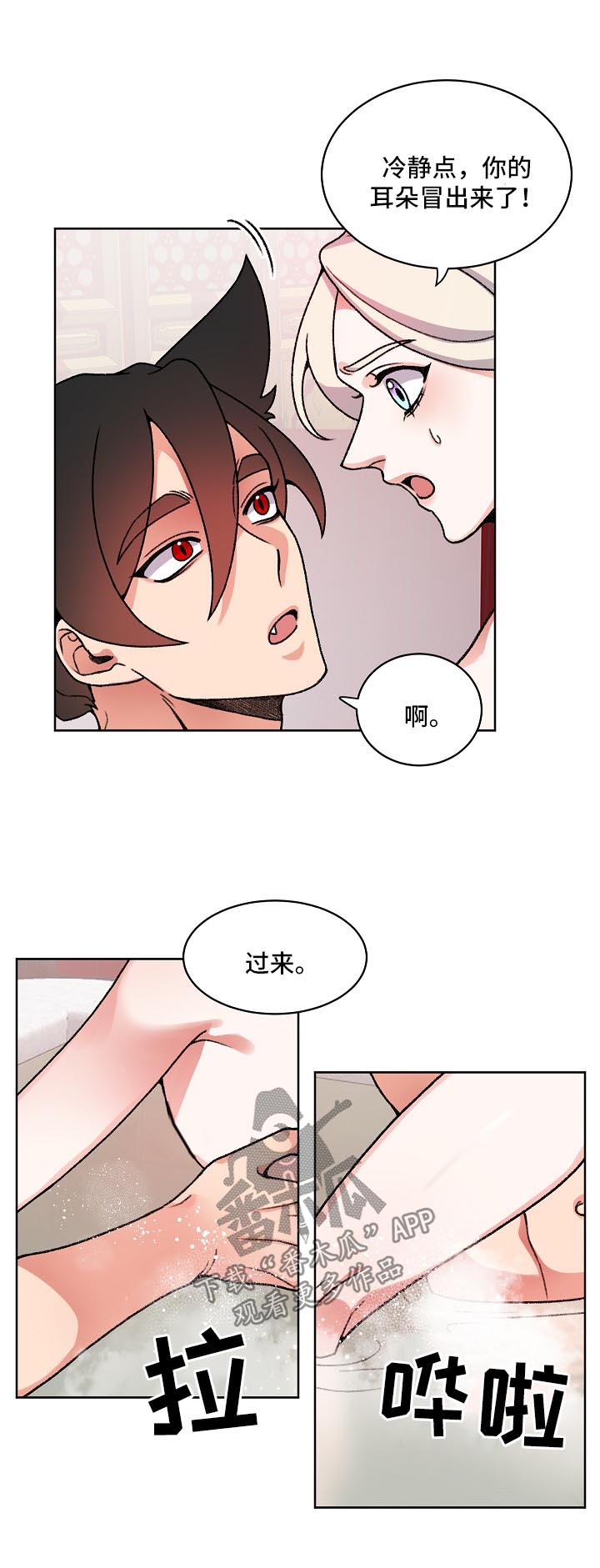 第30章：父亲与母亲5