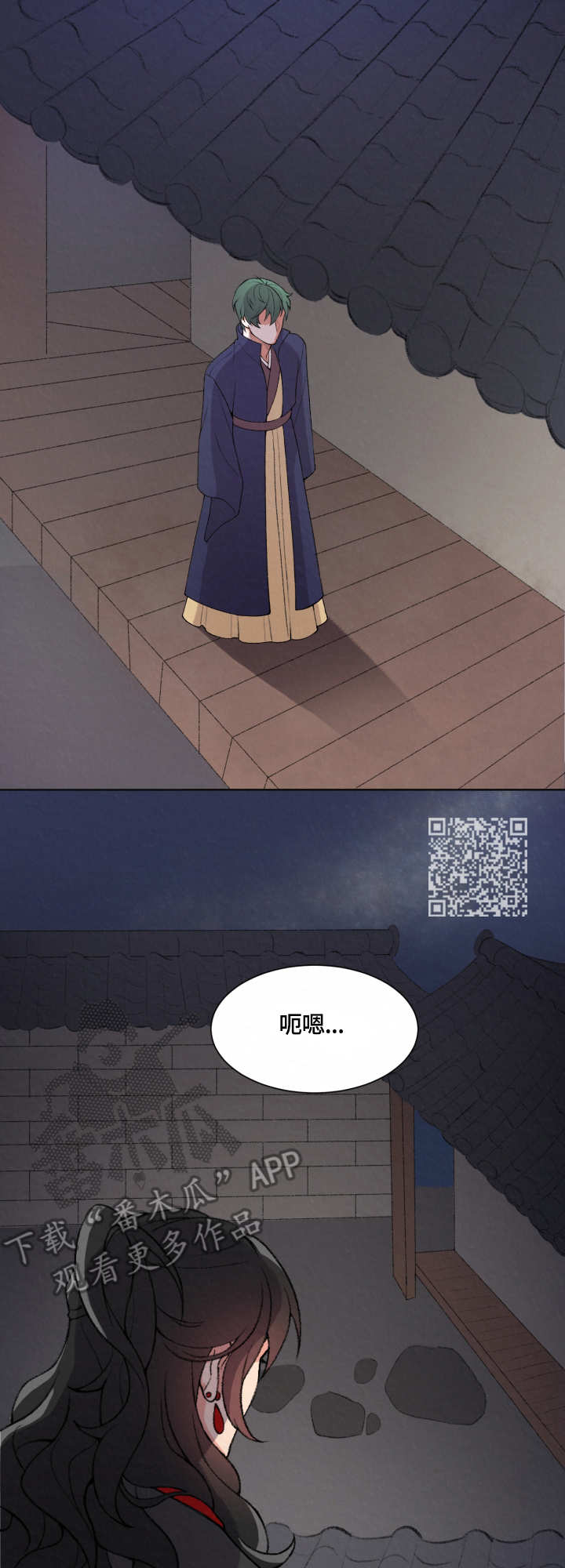 第2章：隐秘5