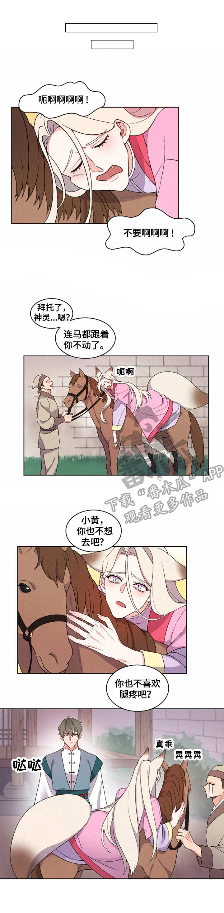 第9章：集市3