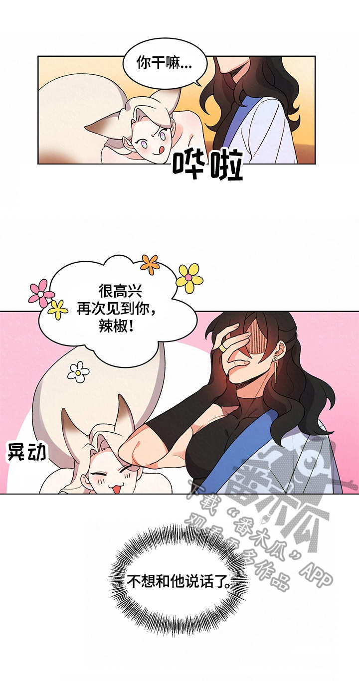 第12章：警告9