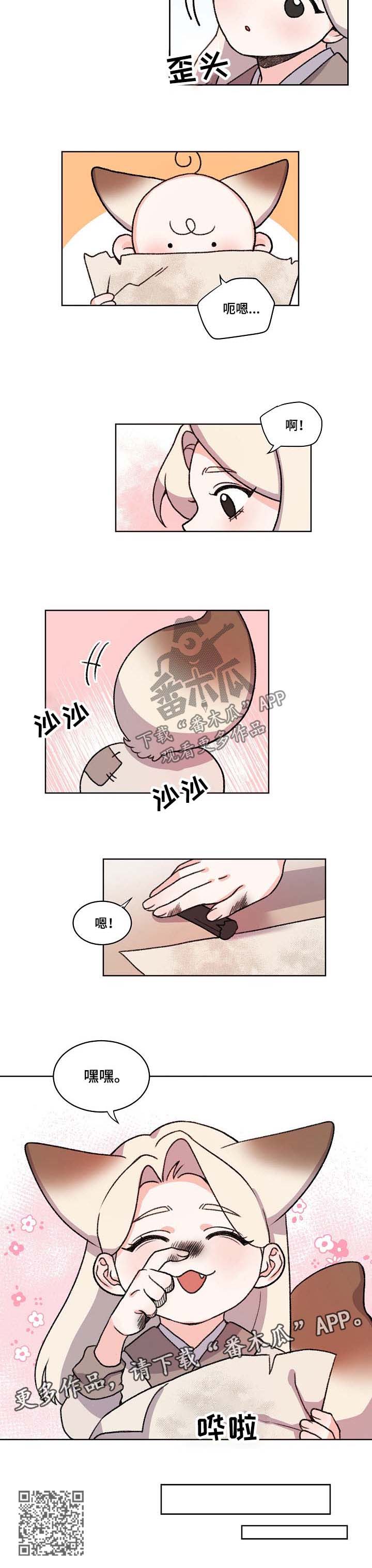第66章：曾经7