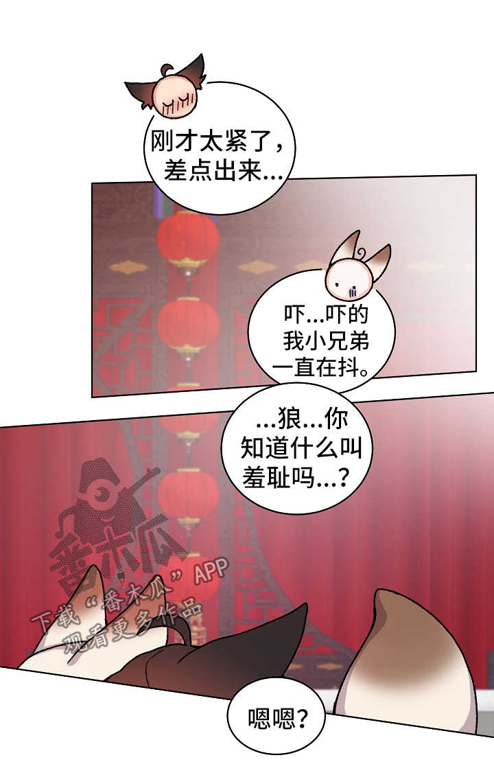 第32章：羞耻5