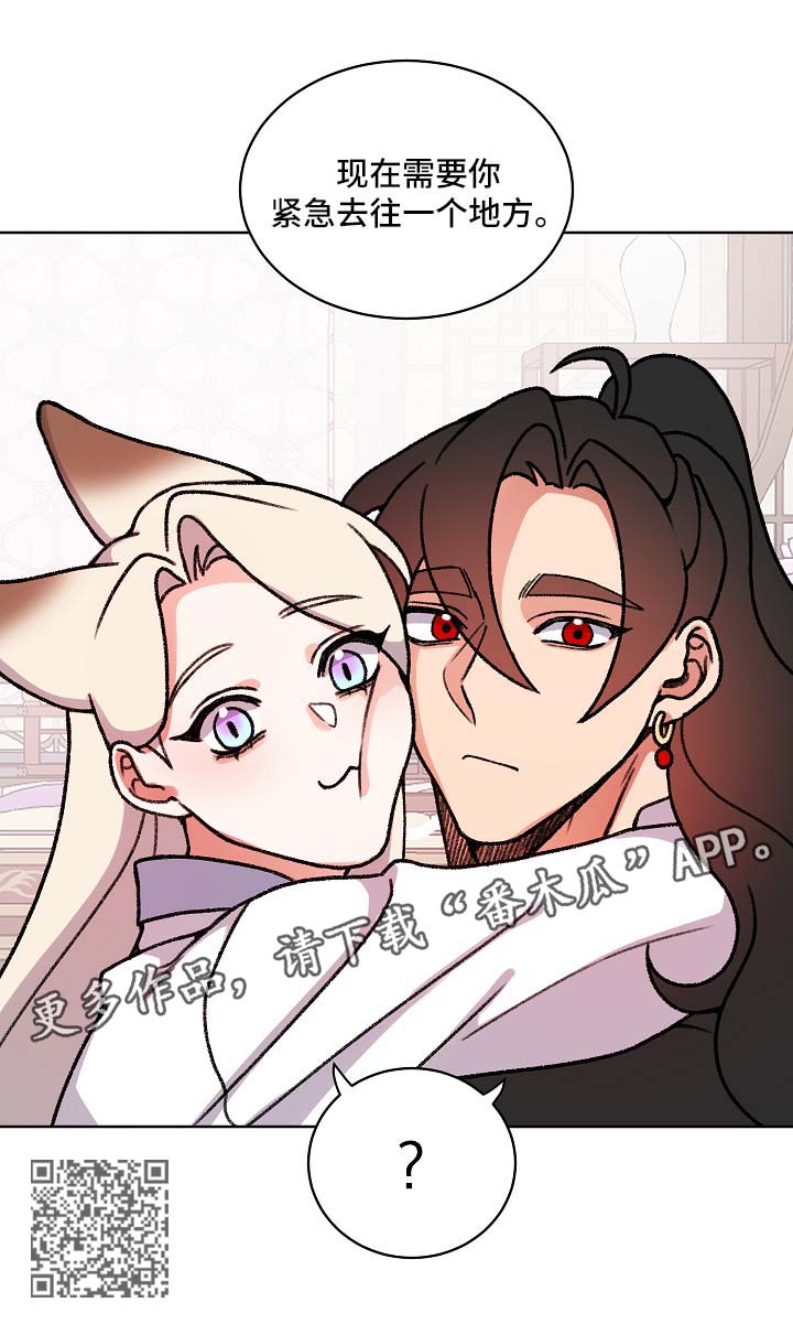 第25章：识破身份14