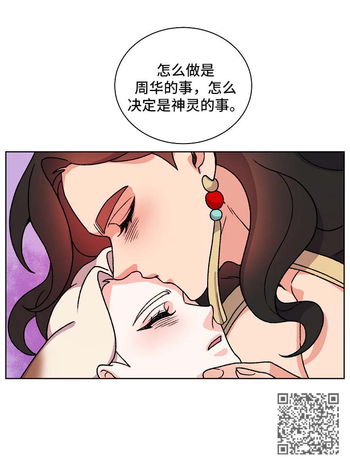 第41章：报复9