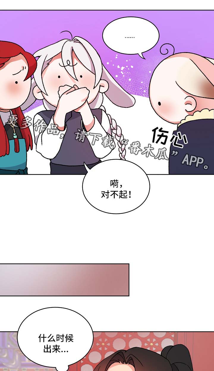第27章：聊一聊14