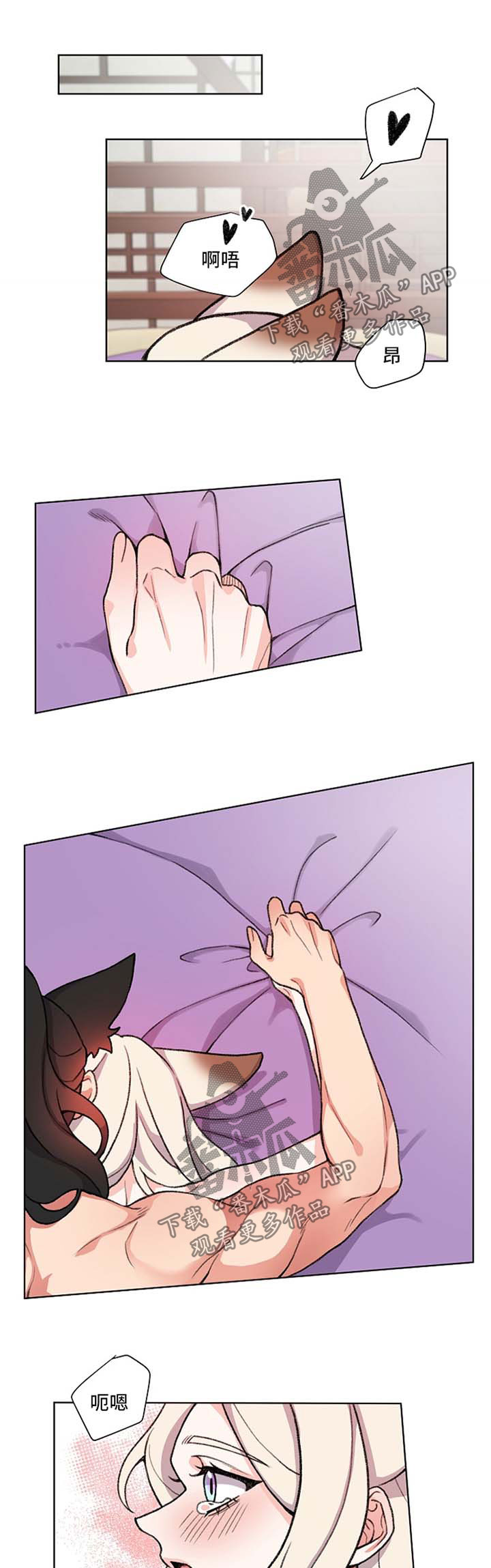 第56章：小心眼0