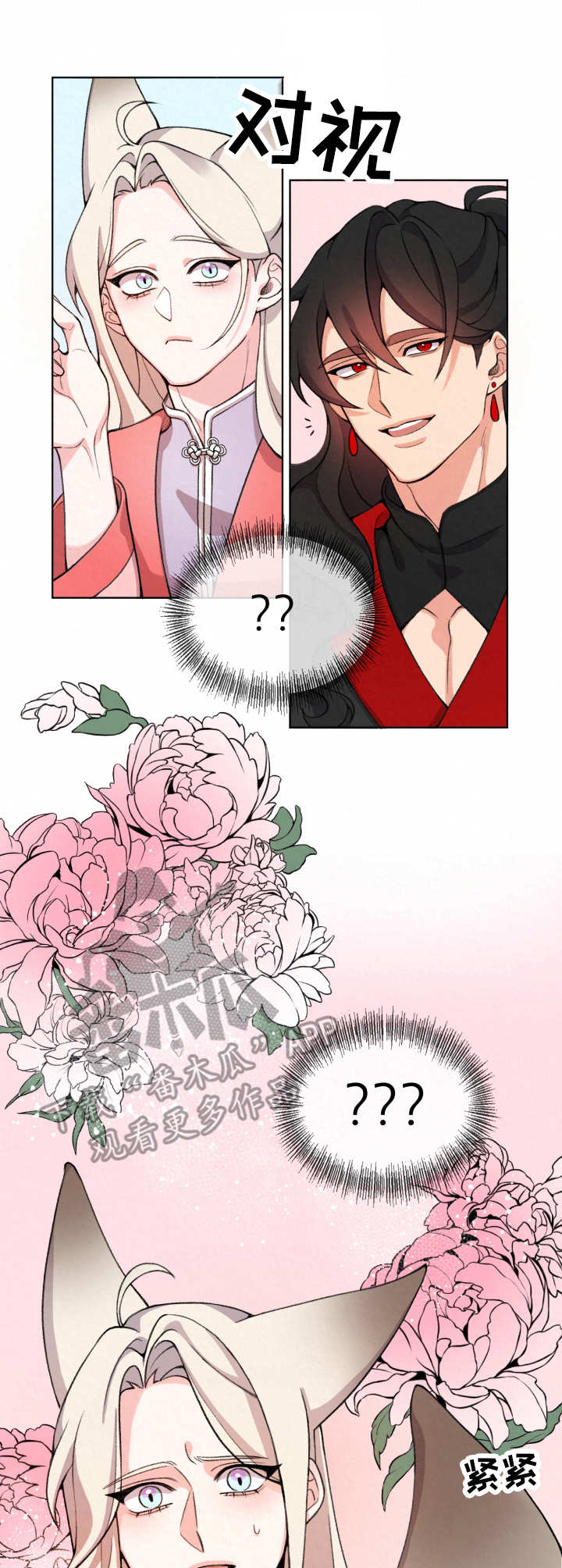 第2章：隐秘10