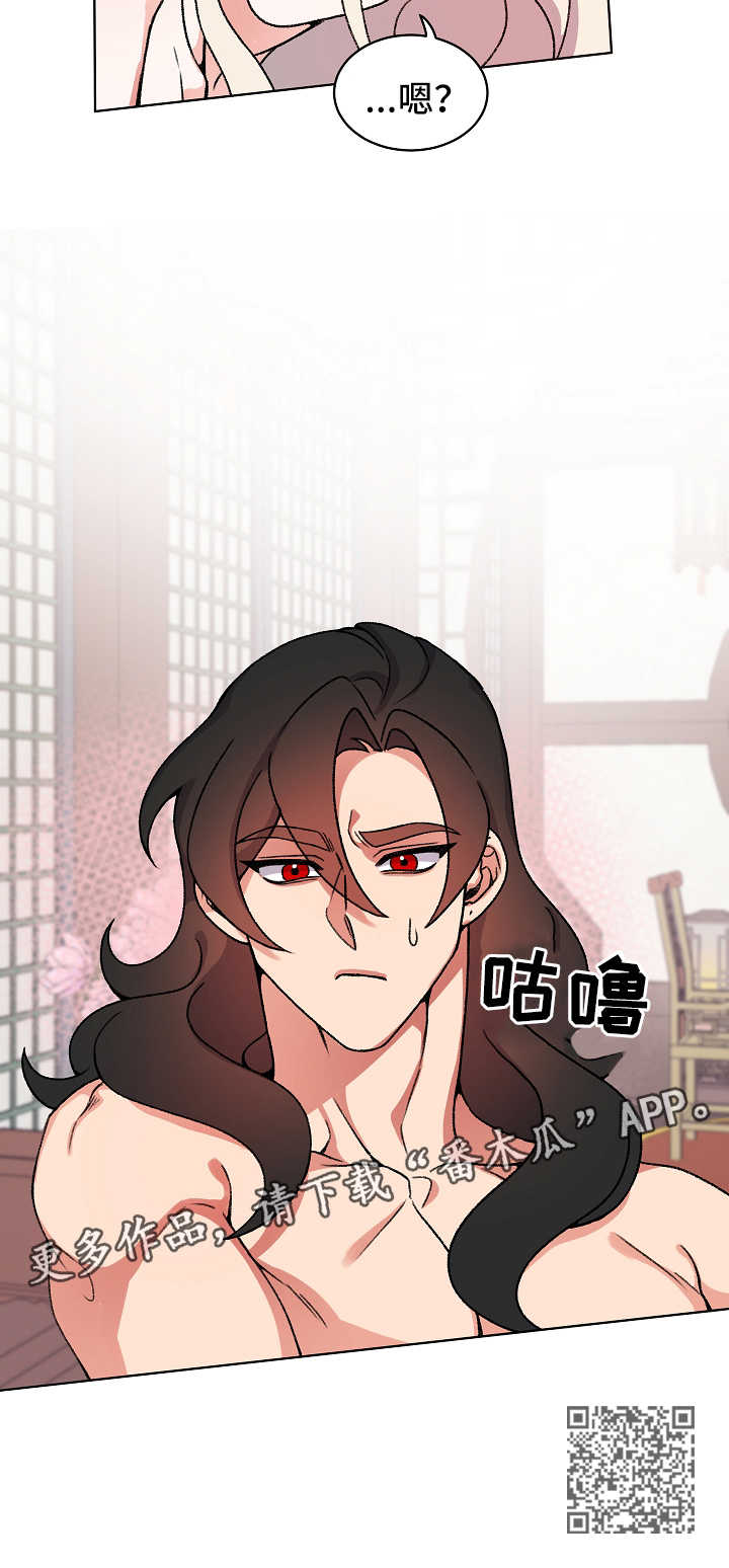 第33章：不回去也可以6
