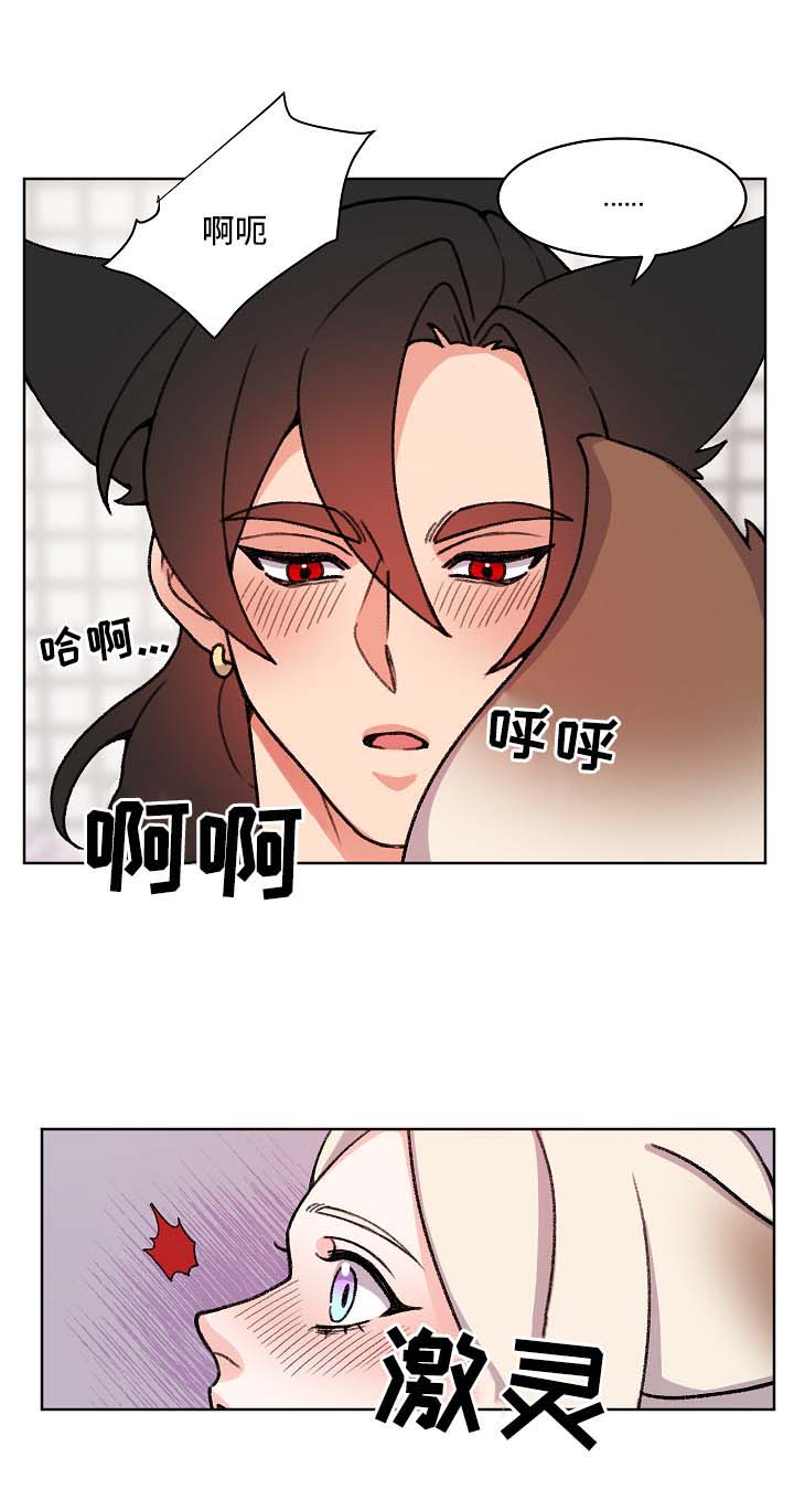 第22章：尾巴9