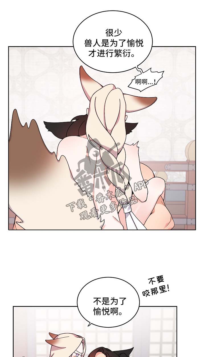 第21章：愉悦5