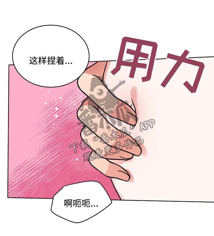 第22章：尾巴8
