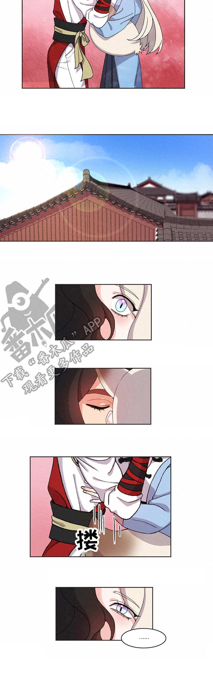 第15章：看望6