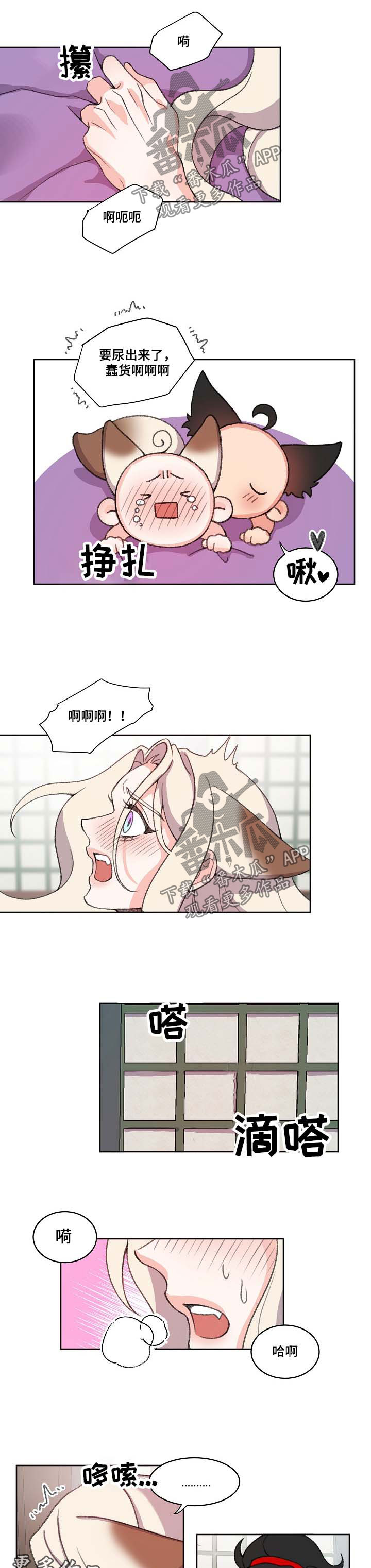 第64章：变态爱好5