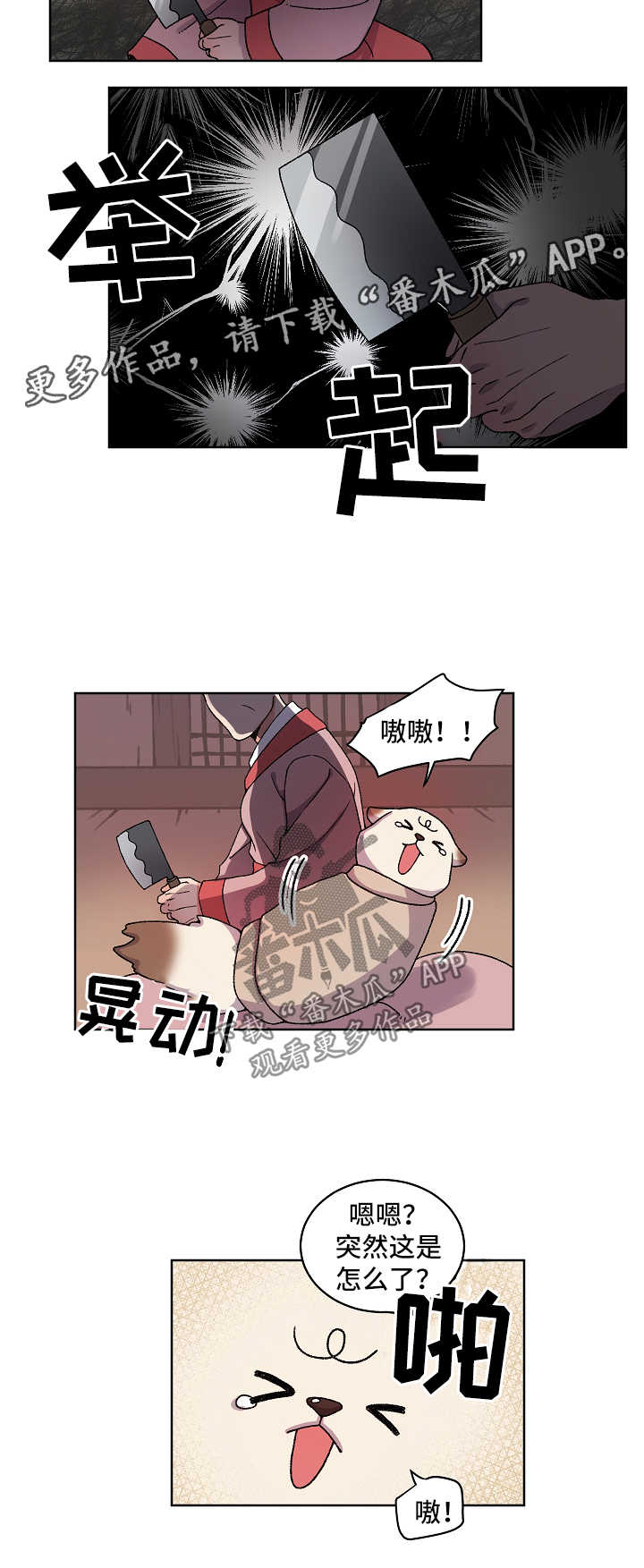 第35章：收养5
