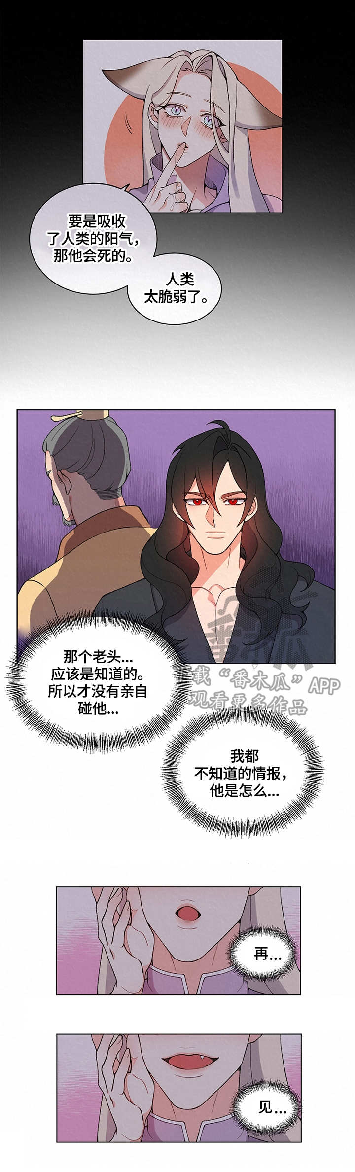 第8章：离开6