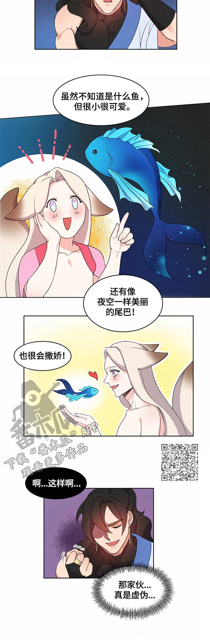 第12章：警告5