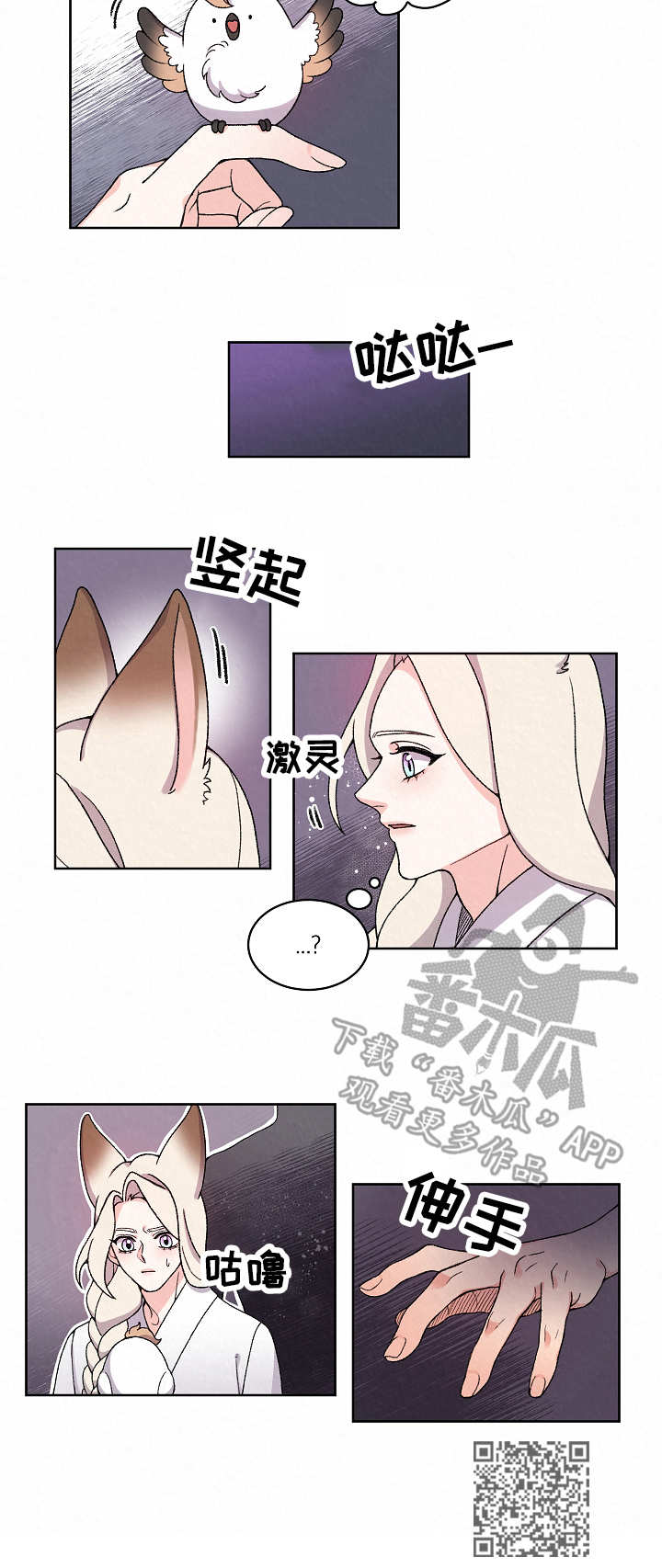 第19章：落寞10