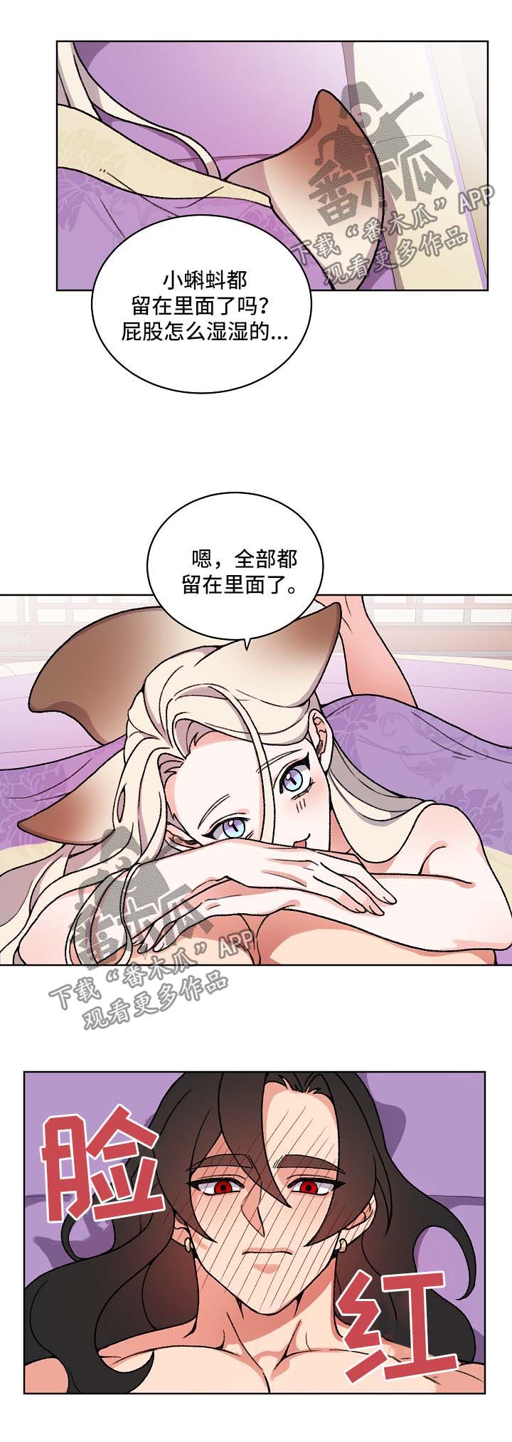 第24章：皇太子5
