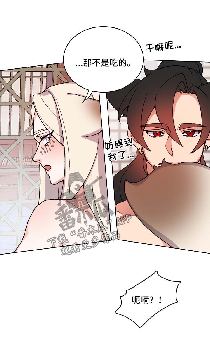 第22章：尾巴10
