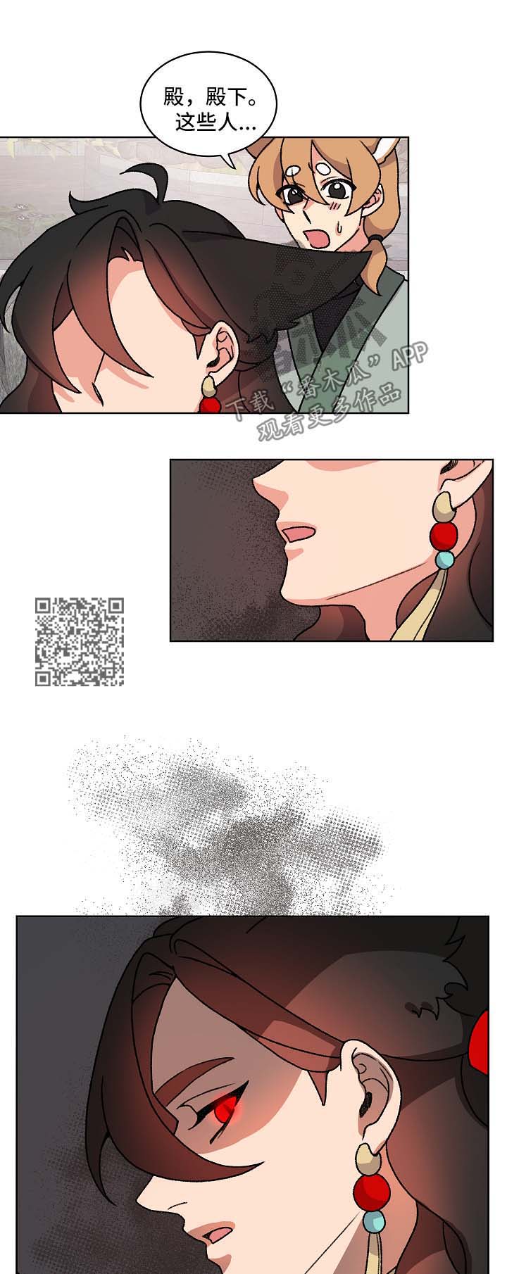 第41章：报复5