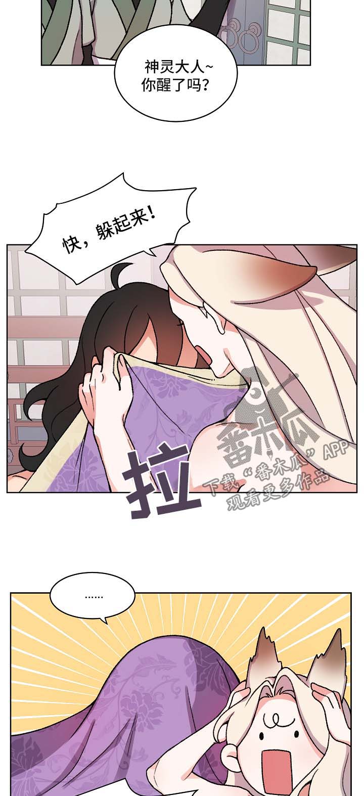 第24章：皇太子9
