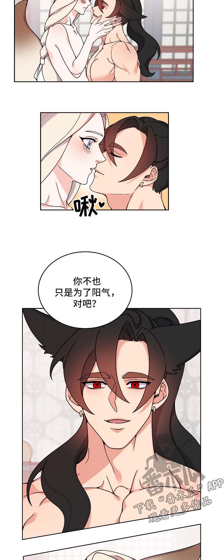 第21章：愉悦6