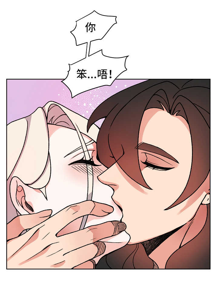 第32章：羞耻9