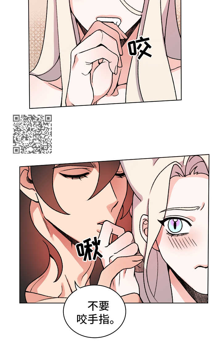 第32章：羞耻7