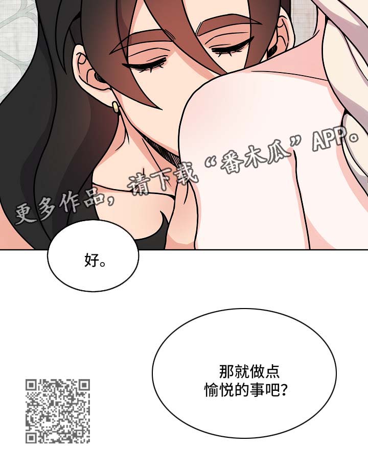 第21章：愉悦9