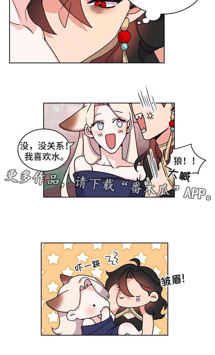 第42章：苏醒6