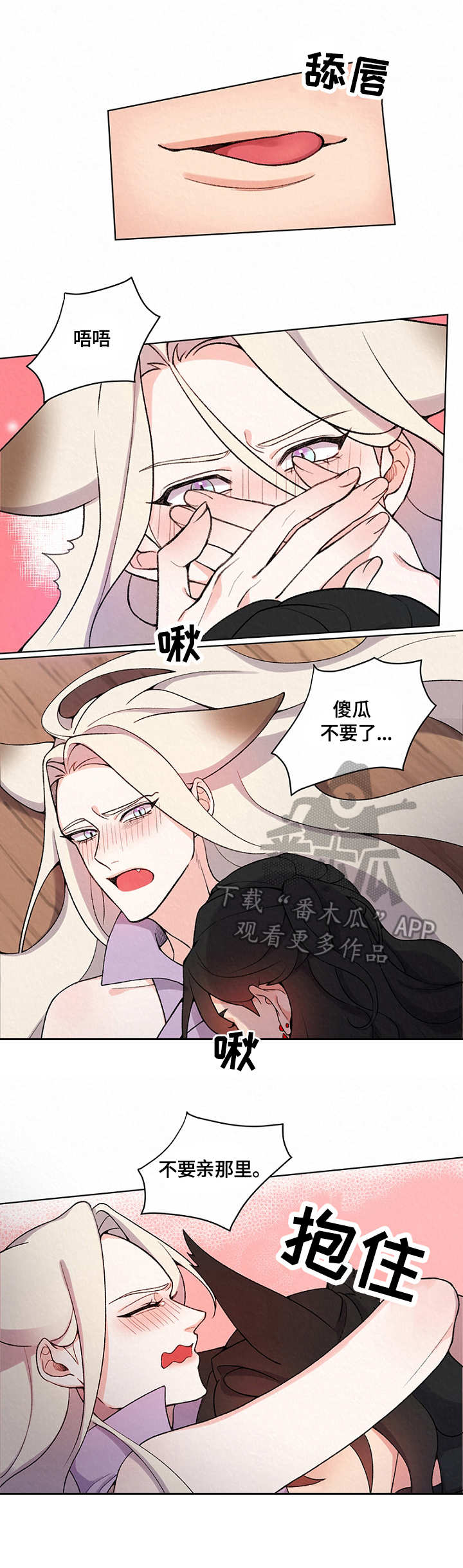 第6章：攻守转换8